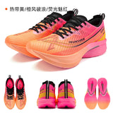 IRUNSVAN Shadow Wing 2.0 Carbon Plate Professional Marathon Running Shoes Men Lightweight Cushioning Training Outdoor Sneakers