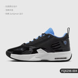 Jordan Men's Air Cushion Training & Running Shoes