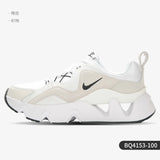 Nike genuine RYZ 365 women's comfortable and cushioned sports and leisure shoes BQ4153-100