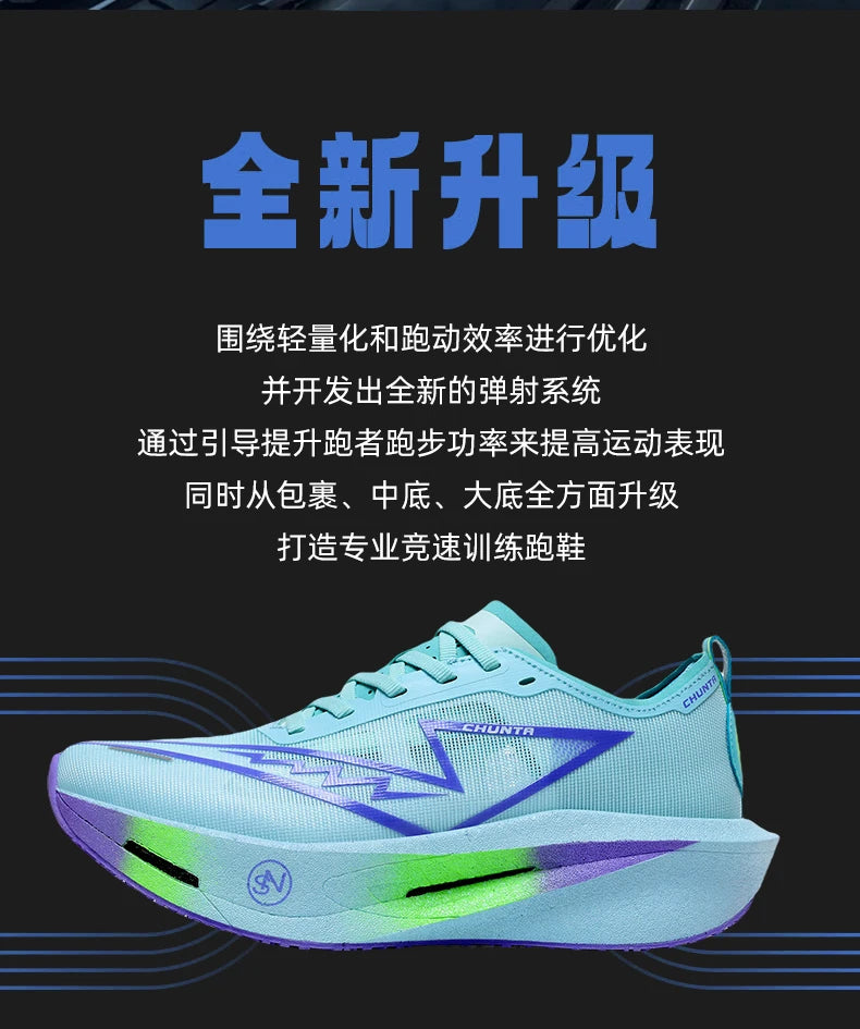 Pro-Performance Carbon Fiber Running Shoes