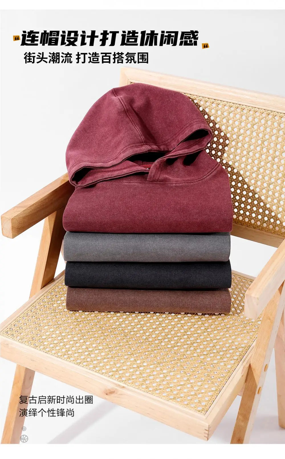 Vintage Washed Oversized Pullover Hoodie