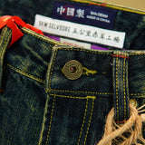 19oz Selvedge Denim Straight-Leg Jeans for Men | Emerald