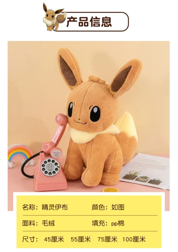 45/55/75CM Big Size Pokemon Eevee Plushies Kawaii Cartoon Anime Plush Soft Pillow Doll Stuffed Plushies Cute Room Ornament Gift