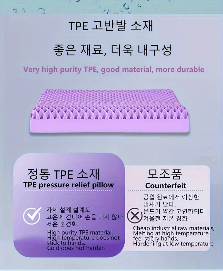 Pectin Pillow Breathable Air Layer TPE Pillow Washable with Water, Zero Pressure Cervical Neck Pillow Latex Adult Single Pillow