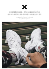 High-Top Breathable Sport Sneakers