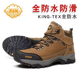 MERRTO Cowhide Outdoor Men Hiking Shoes Trekking Hunting women Tourism Mountain Breathable Climbing Sneakers Tactical boots