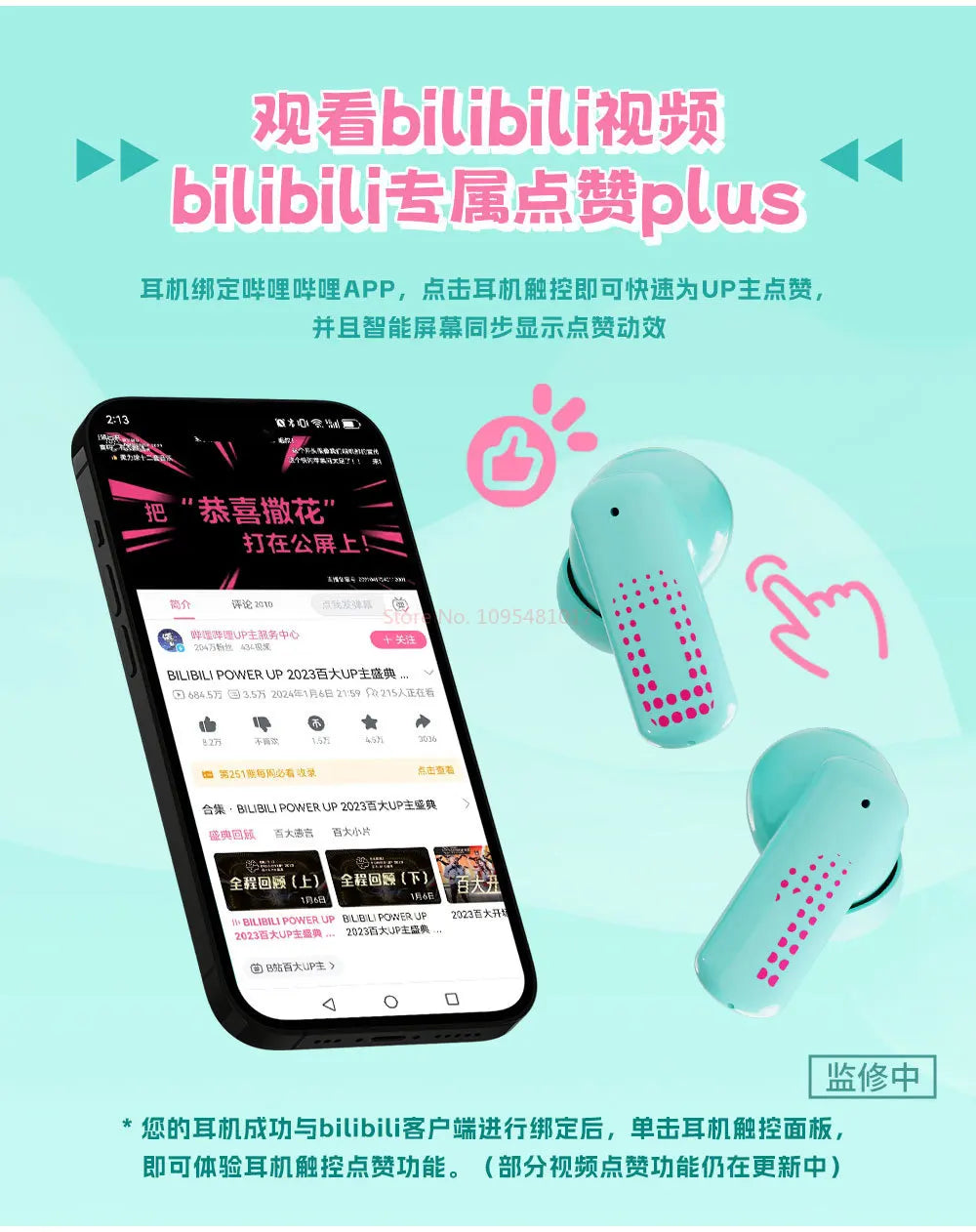 Bilibili Hatsune Miku CUBE FACE LCD Touch Screen TWS Earphones Gift Box Interactive Display Bluetooth Birthday Gift