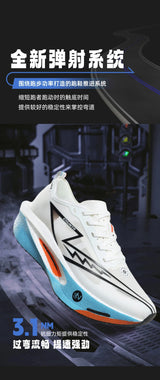 Pro-Performance Carbon Fiber Running Shoes