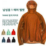 Men’s Thermolite Lightweight Stretch Hoodie