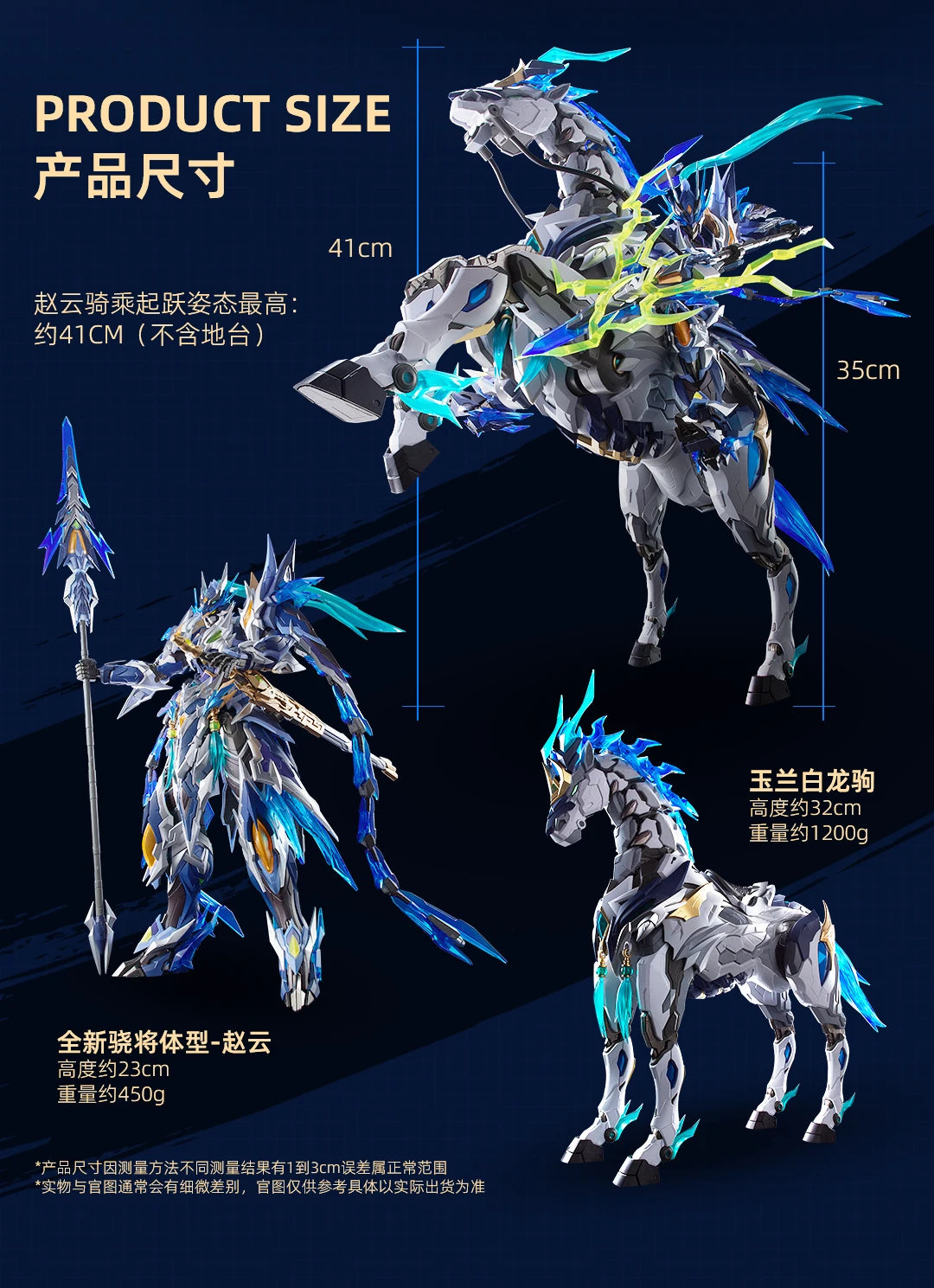1/100 Motor Nuclear Mnp- Xh05a Zhao Yun With Mount Alloy Skeleton Super Mobile Guochuang Assembled Mech Model Room Decoration