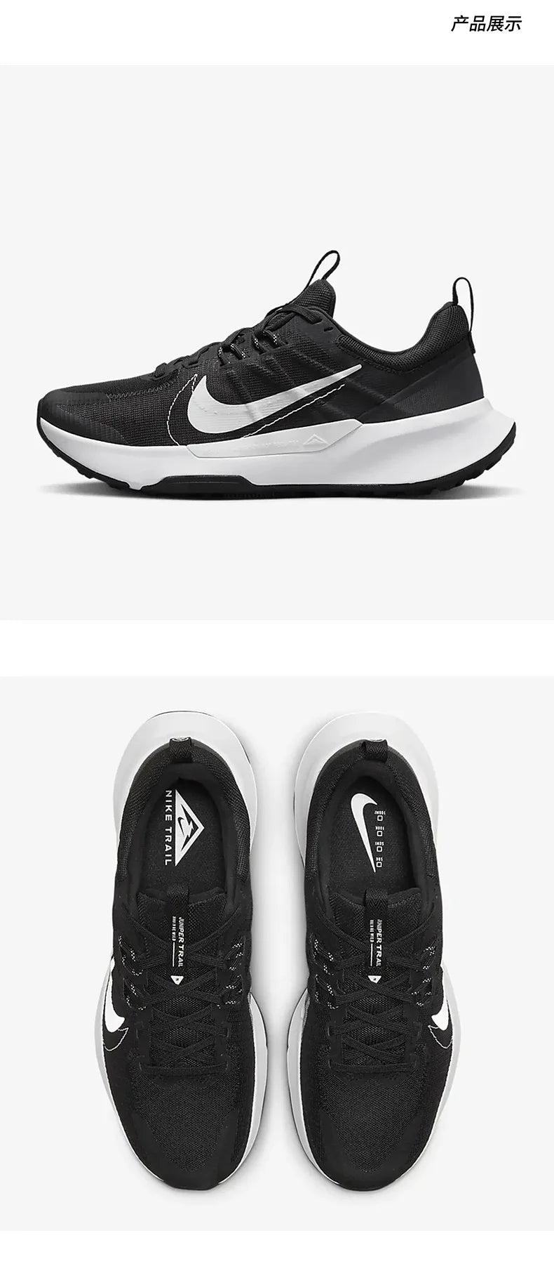 Nike Official Genuine Juniper Trail 2 Unisex Durable Breathable Running Shoes DM0822-001