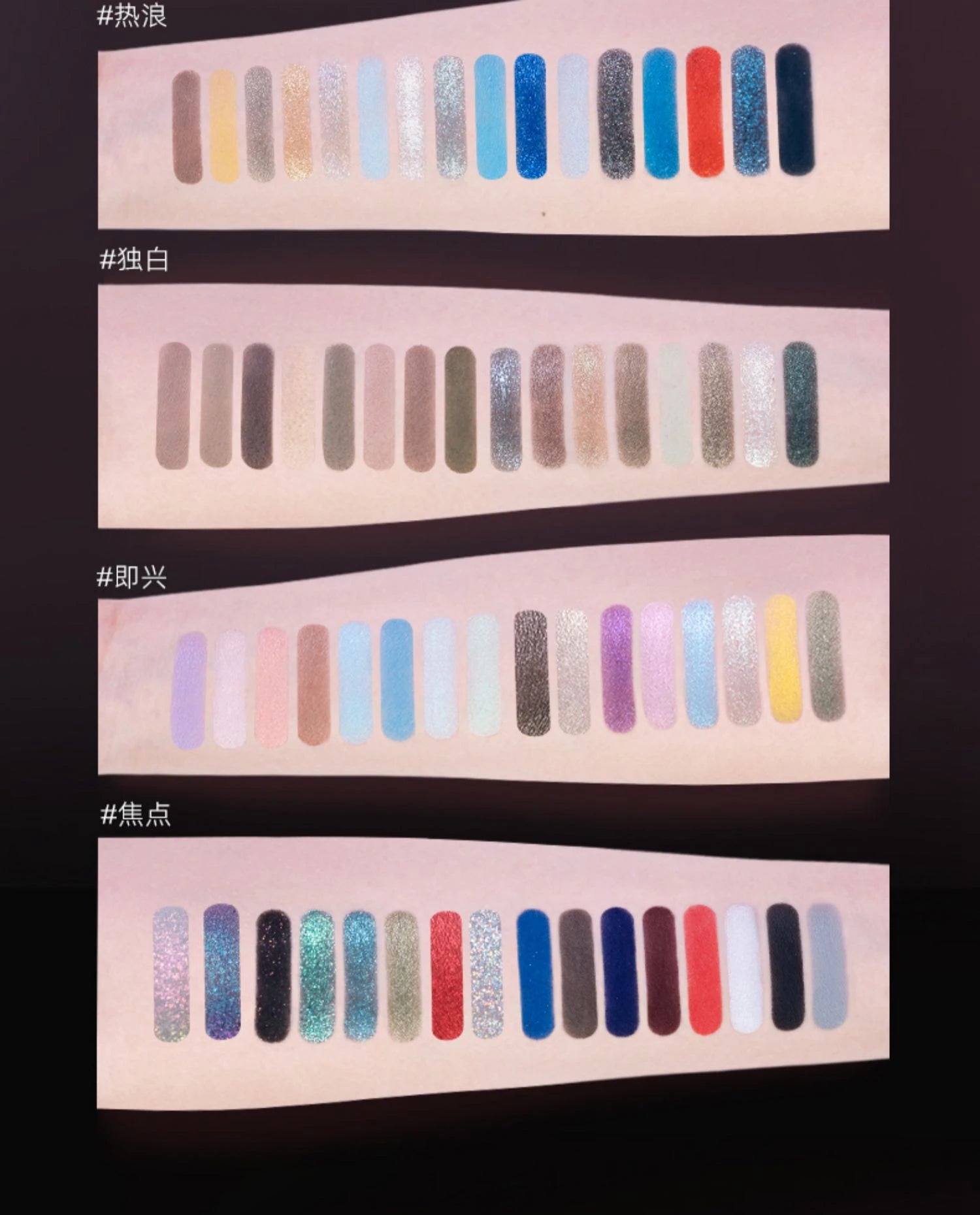 Qianyan 16-Color Eyeshadow Palette – Glitter, Matte & Shimmer