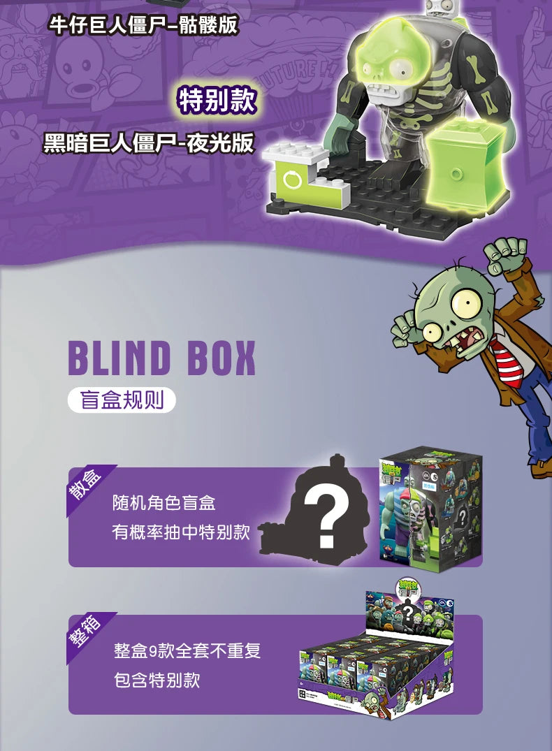 Plants vs. Zombies Gargantuar Building Block Figure