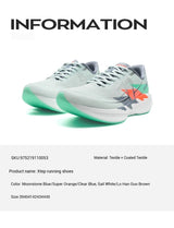 Xtep 360X 2.0 Running Shoes For Men Summer Comfortable Wear-Resistant Lightweight Marathon Training Running Shoes 975219110053