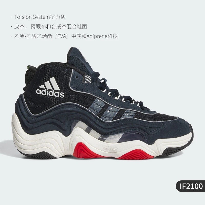 Adidas Official Genuine Three Stripes Men's Mid-Top Durable Cushioned Basketball Shoes IF2100