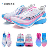 IRUNSVAN Shadow Wing 2.0 Carbon Plate Professional Marathon Running Shoes Men Lightweight Cushioning Training Outdoor Sneakers