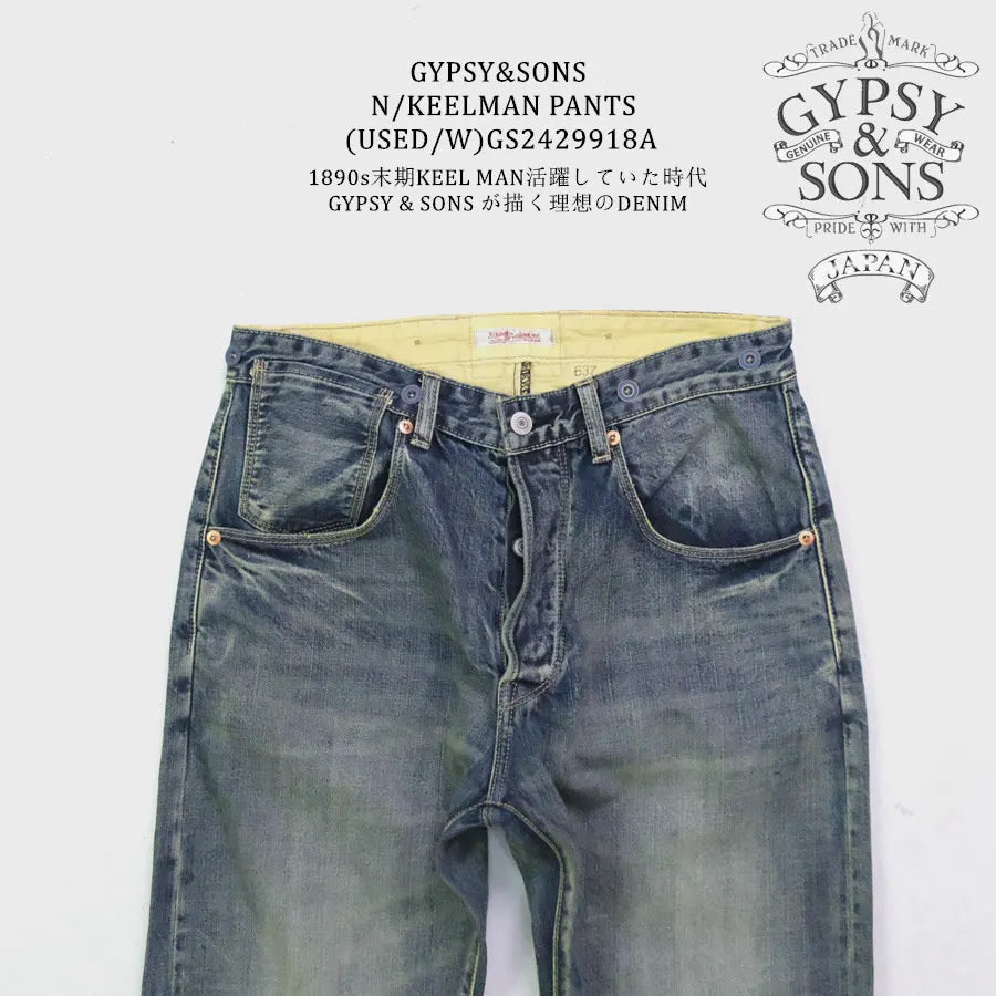 GYPSY & SONS 1890s KEELMANS 13.5oz jeans