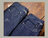 Vintage High-Rise Selvedge Denim Jeans for Men | 14oz