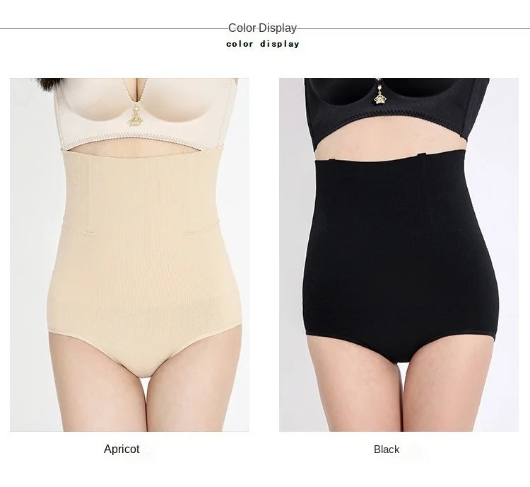 Seamless Tummy Control Shaping Panty