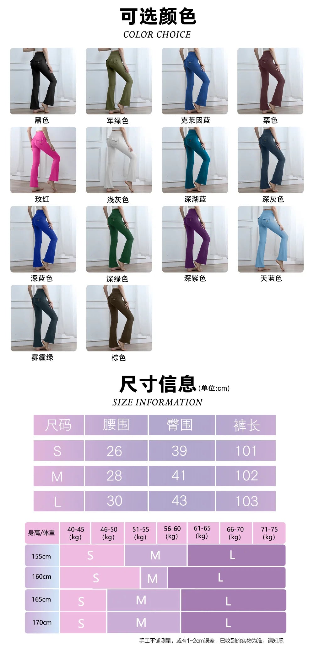 High-Waist Seamless Flare Yoga Pants