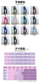 High-Waist Seamless Flare Yoga Pants
