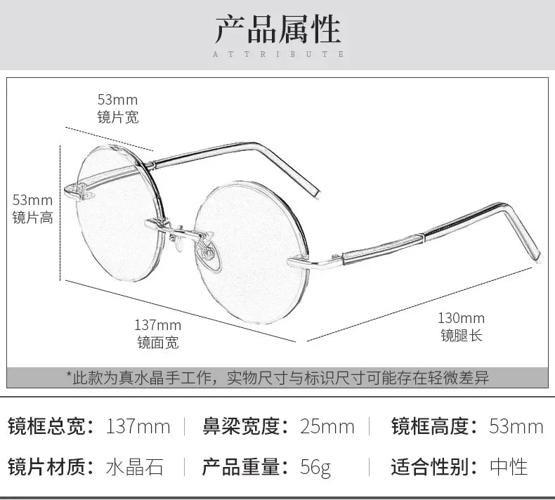 Rimless Round Sunglasses – UV400 Alloy Frame