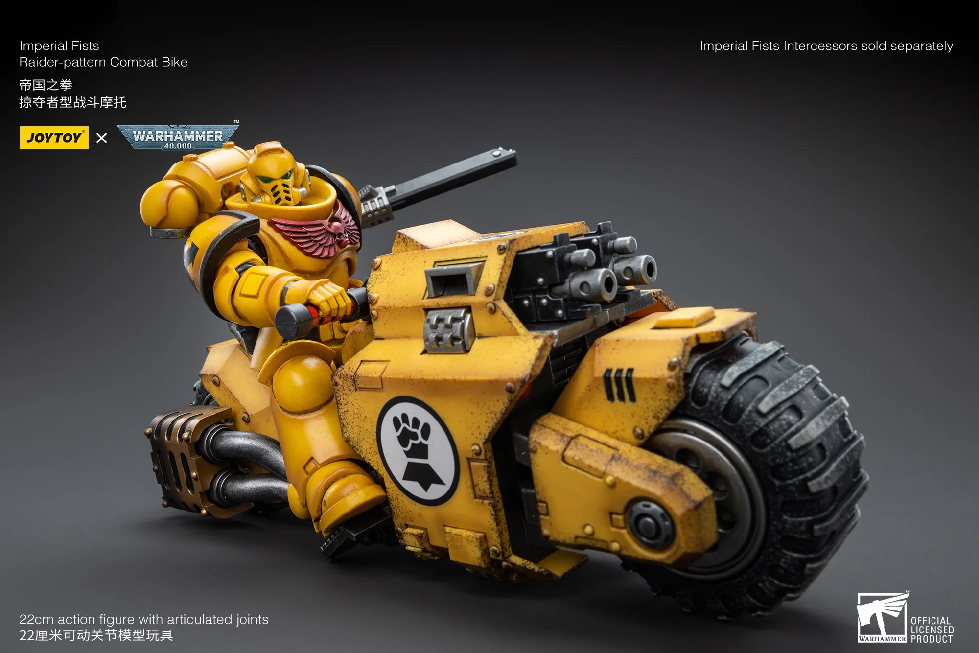 1/18 JOYTOY Action Figure Fists Raider-Pattern Combat Bike Anime Collection Model Toy