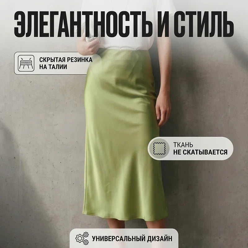 Women's Satin Midi Skirt – Elegant A-Line with Slit