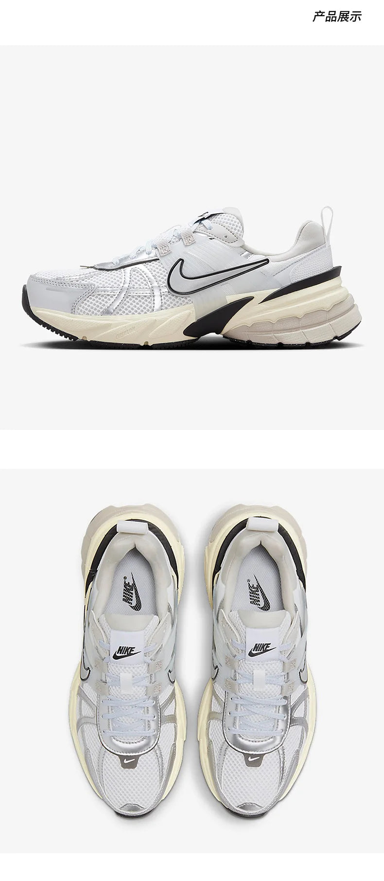 Nike Women's Winter Lightweight Shock-Absorbing Running Shoes FD0736