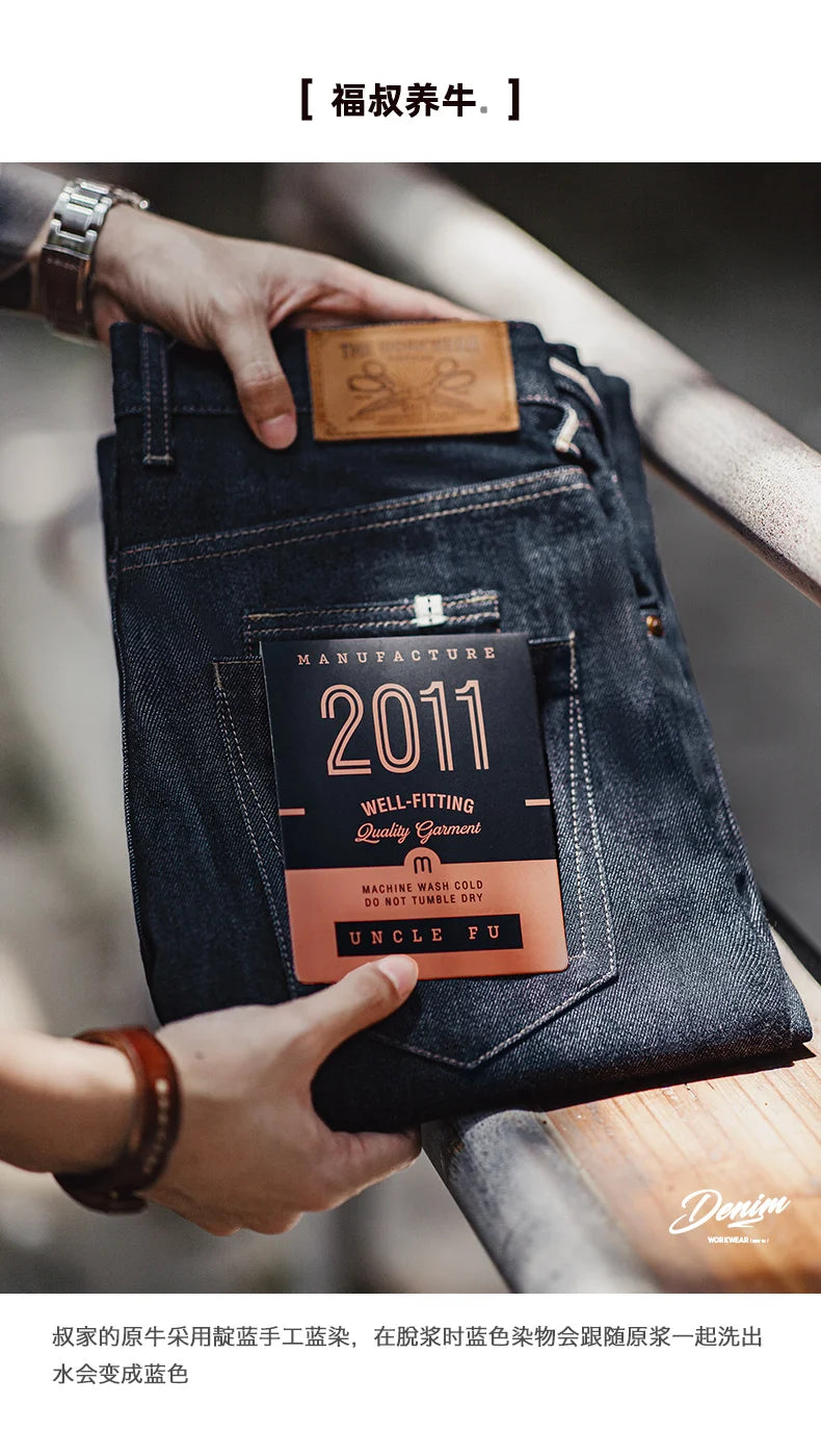 MADEN 13.5oz Selvedge Raw Denim Jeans – Men's Straight Fit