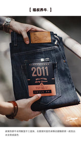 MADEN 13.5oz Selvedge Raw Denim Jeans – Men's Straight Fit