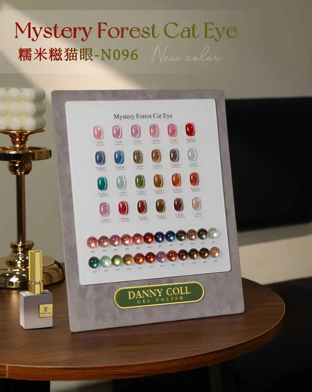 Cat Eye Gel Polish Set | HEMA & TPO Free | 24/30 Colors