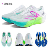2025 New Full Palm Nylon Carbon Plate Running Shoes Double Layer Double Density Marathon Training Shoes Irunsvan&ACTBASE 25126