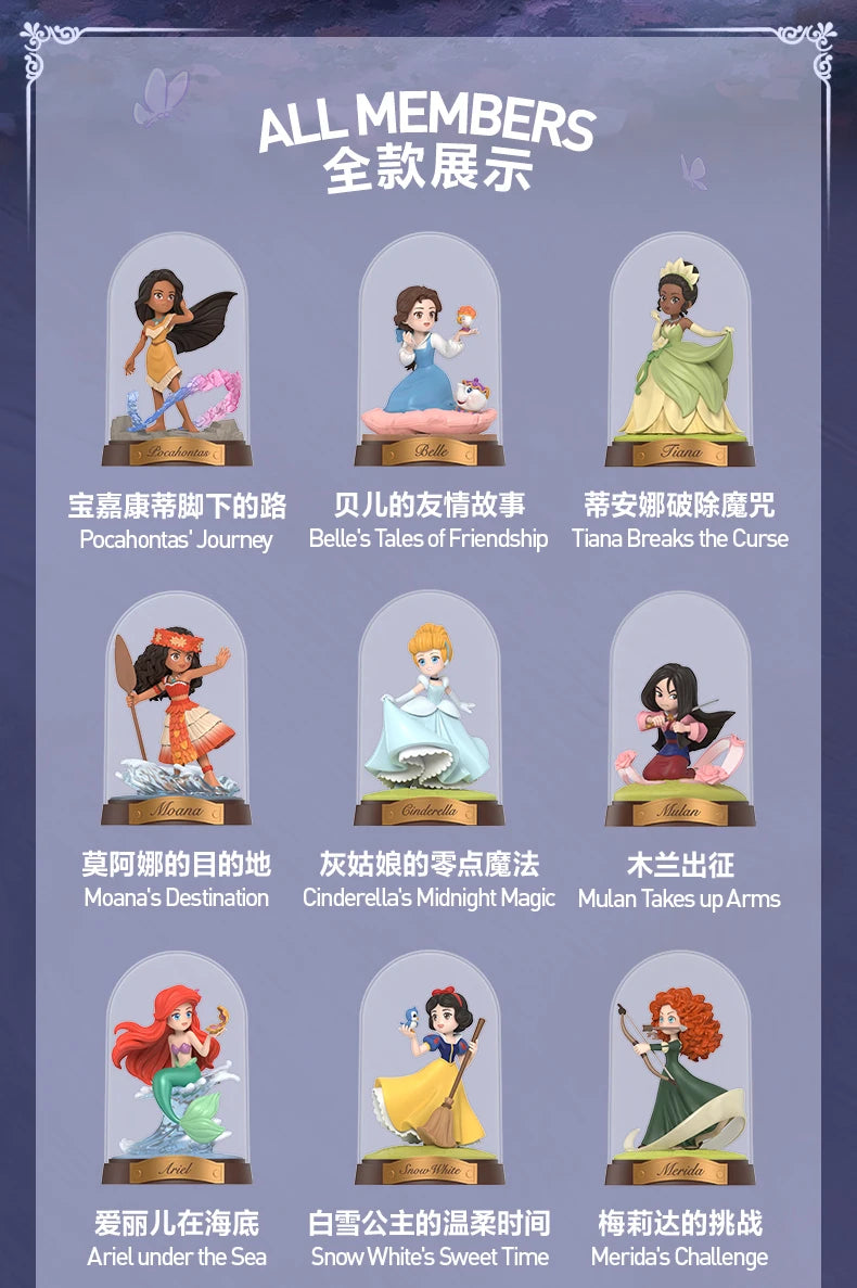 POP MART Disney PRINCESS Create Your World Series Blind Box Surprise Mystery Box Anime Action Figurines Home Decor Desktop Model
