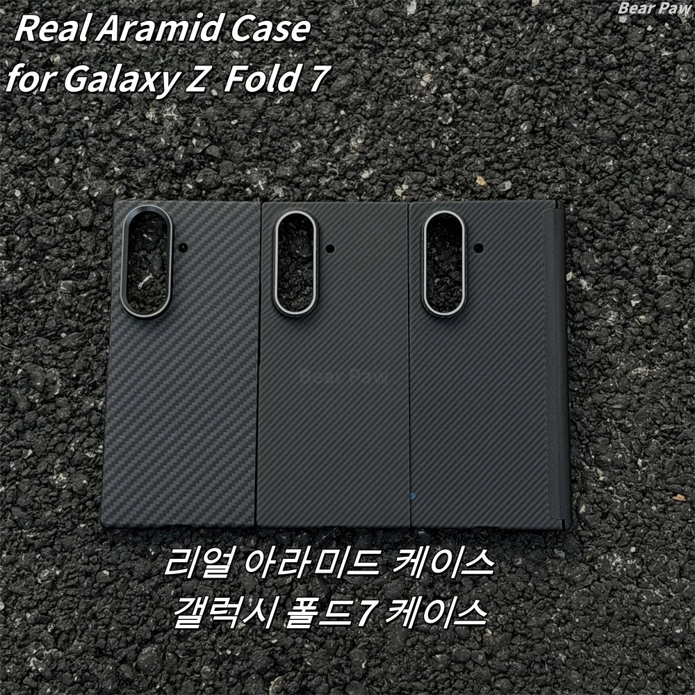 Samsung Galaxy Z Fold 7 Slim Carbon Fiber Case