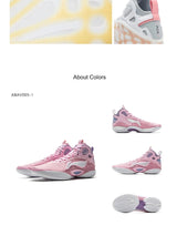 YUSHUAI XIX Professional Basketball Shoes
