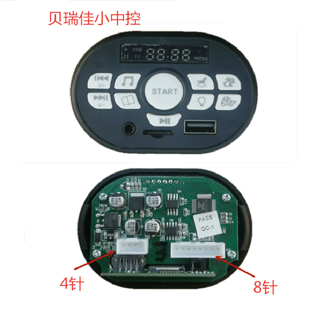 Kids Ride-On Car Bluetooth Control Panel 12V 24V