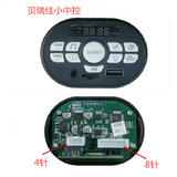 Kids Ride-On Car Bluetooth Control Panel 12V 24V