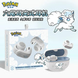 Gengar PokéMon Bluetooth Headset Ear Clip Hifi Stereo Wireless Game Sports Earbuds Long Battery Life Trendy Anime Gift