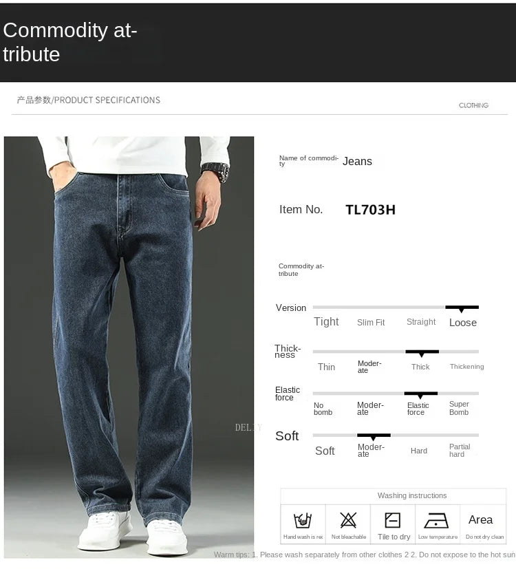 Men’s Relaxed Wide-Leg Stretch Jeans