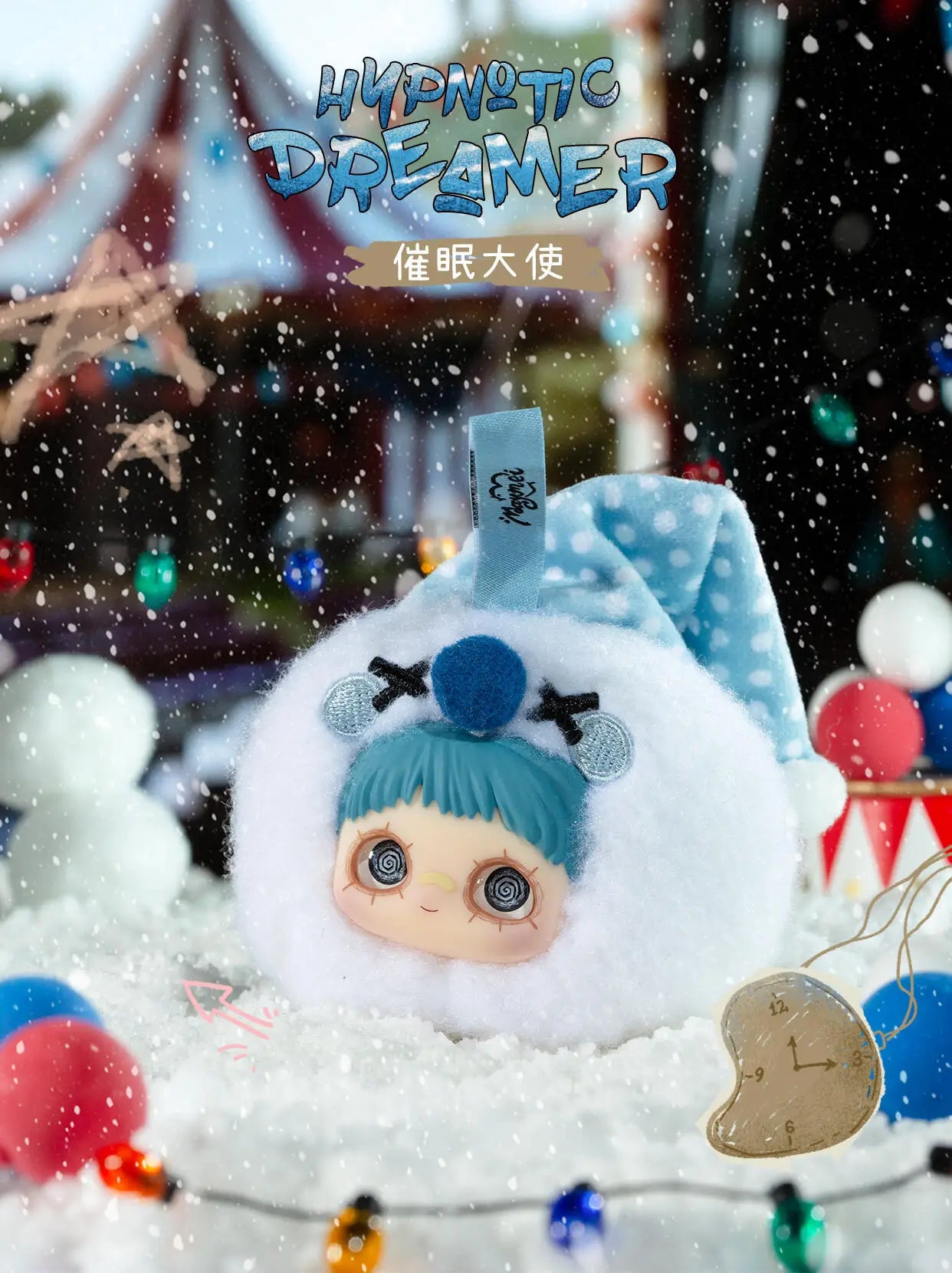 Maymei Crazy Circus Vinyl Plush Blind Box Bag Pendant Decoration Accessories Doll Cute Keychain Mystery Box Surprise Toy Gift