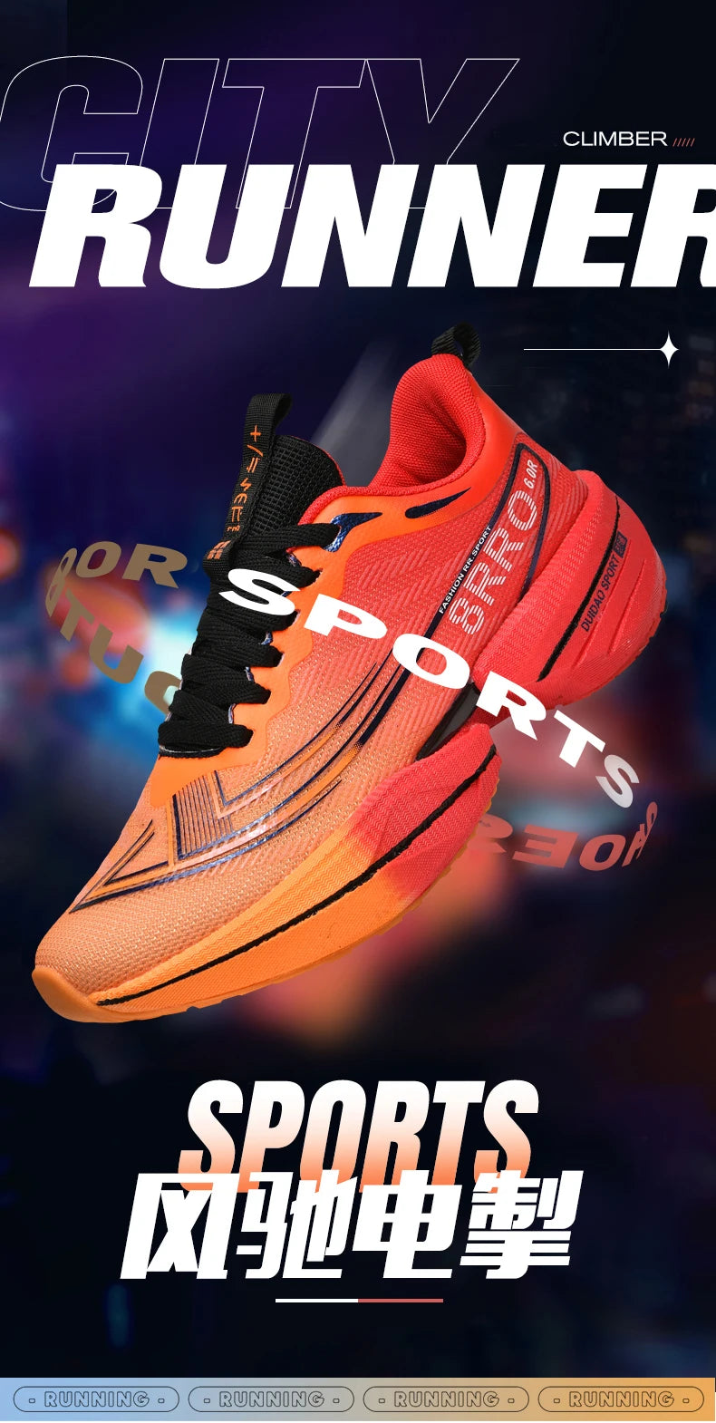 Men's & Women's Marathon Running Sneakers | Air Cushion