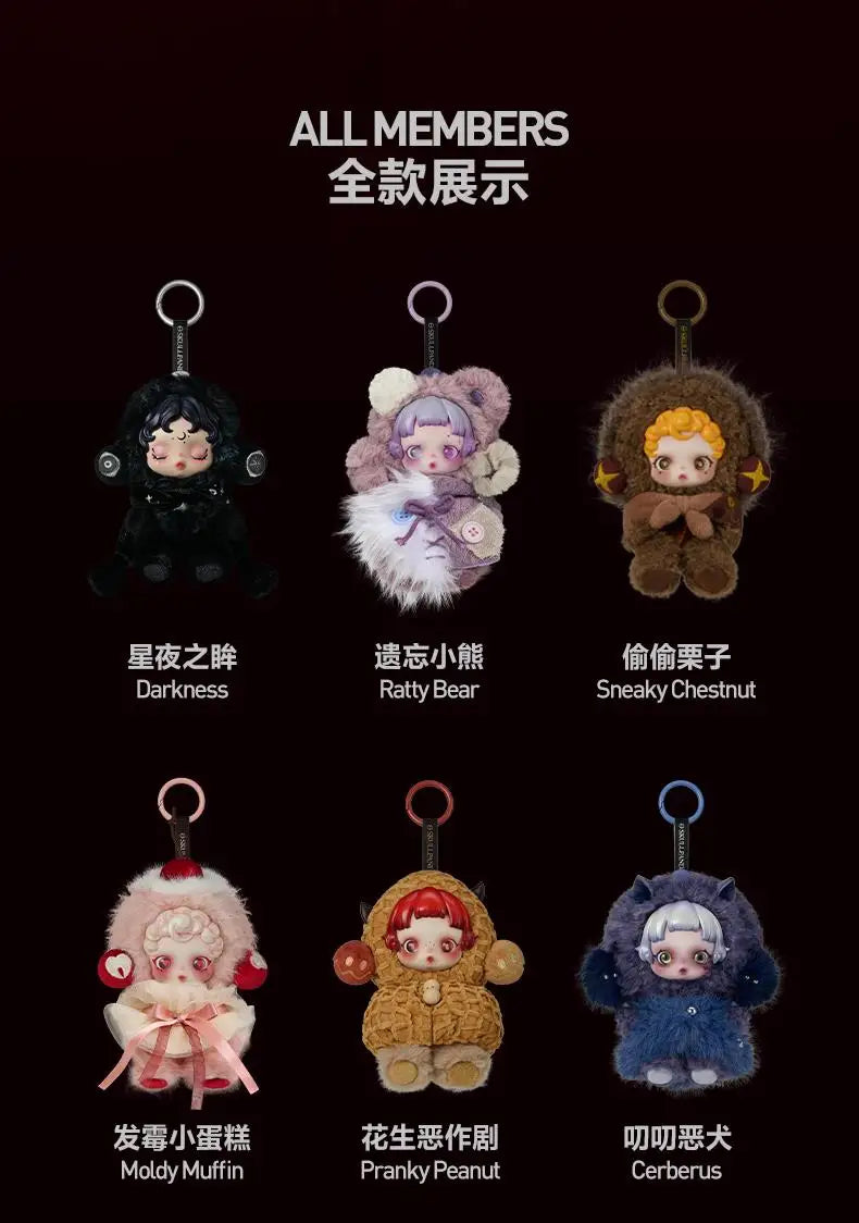 Authentic POPMART SKULLPANDA Sleepless Theater Key chain Blind Box SP The third generation Light Weaving Garden Blind Box xmas
