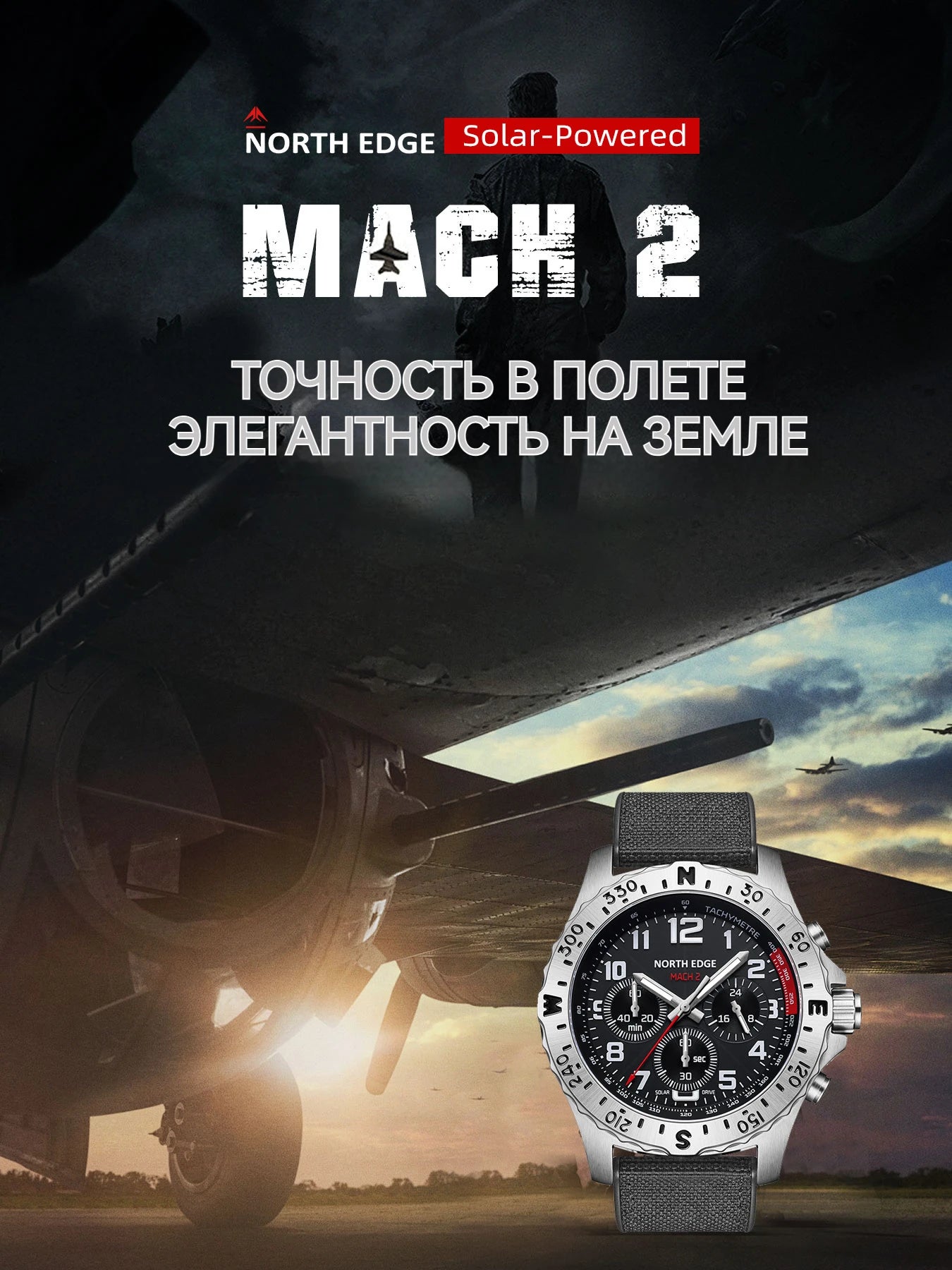 NORTH EDGE 2024 MACH 2 Men's Watches Solar Power 316 stainless steel Case Quartz Watch For Men Pilot Waterproof 50M Stopwatch