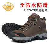 MERRTO Cowhide Outdoor Men Hiking Shoes Trekking Hunting women Tourism Mountain Breathable Climbing Sneakers Tactical boots