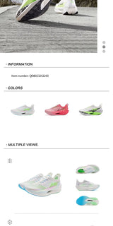 QIAODAN Feiying GT 2026 Men's Carbon Plate Marathon Racing Running Shoes Lightweight Breathable Athletic Sneakers QDB023262260