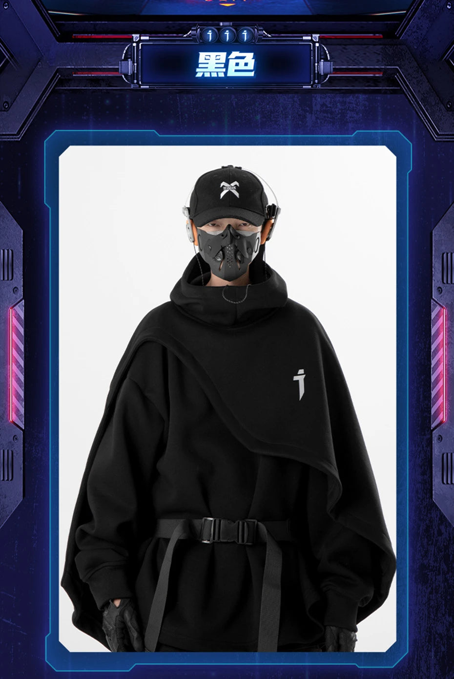 Oversized High-Collar Techwear Pullover Hoodie