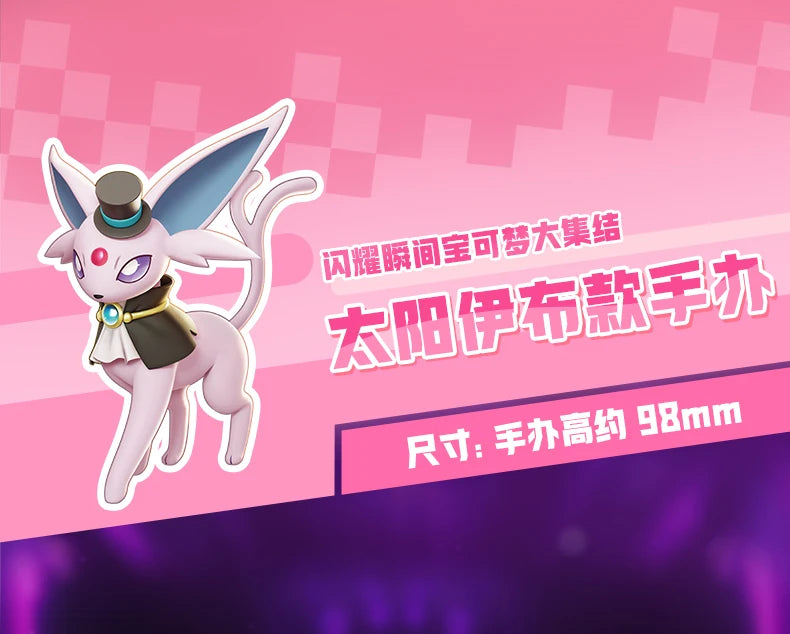 Pokémon Grand Collection PVC Action Figures | Funism