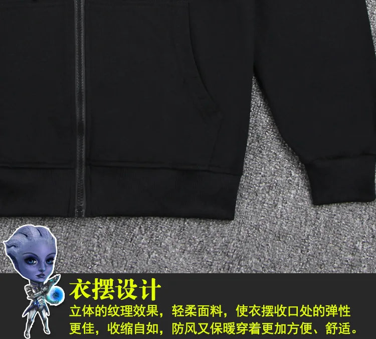 Mass Effect N7 Zip-Up Hoodie
