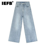 Men's Loose Straight-Leg Jeans